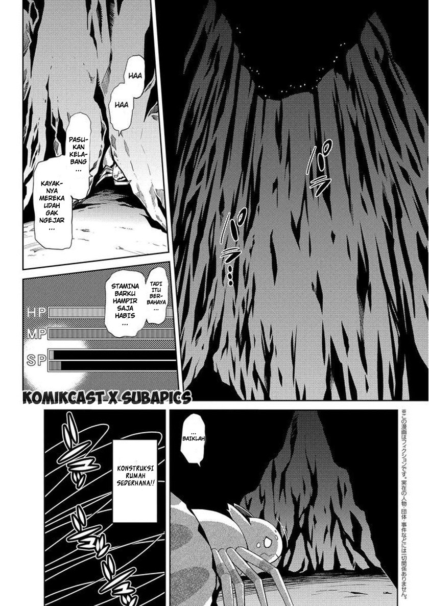 Kumo desu ga, Nani Ka?